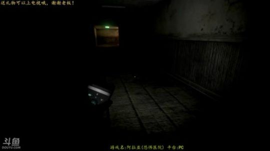 逍遥:夜半鬼敲门系列，甜蜜的家，娱乐 2017-12-14 12点场