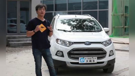 10万元廉价小车，我们买了台福特翼搏给大家拆！