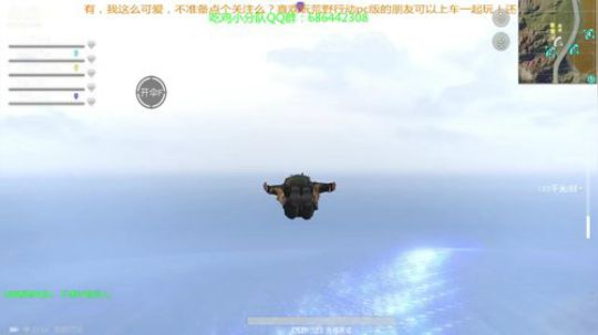 荒野行动PC版吃鸡小灰灰 2017-12-14 01点场