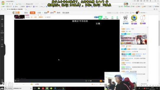 韩服钻2巅峰对决 2017-12-13 19点场