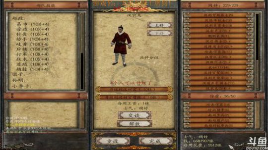 匈奴未灭 何以家为？？杀！ 2017-12-13 21点场