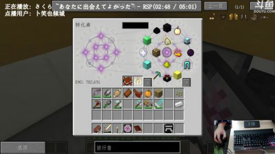 【翔凯】虚无世界生存ep2 2017-12-14 20点场