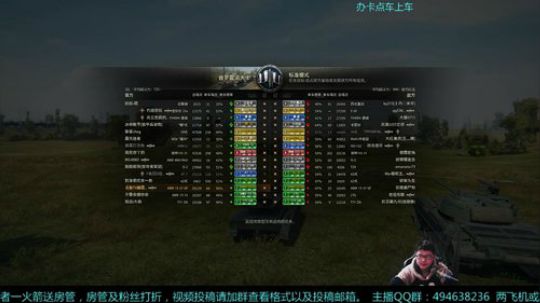 幽霊-渣，就稳扎稳打 2017-12-14 20点场