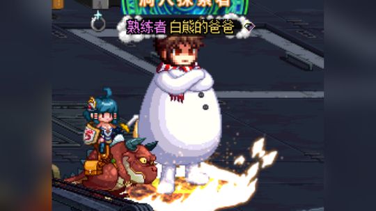蓝拳震颤速通