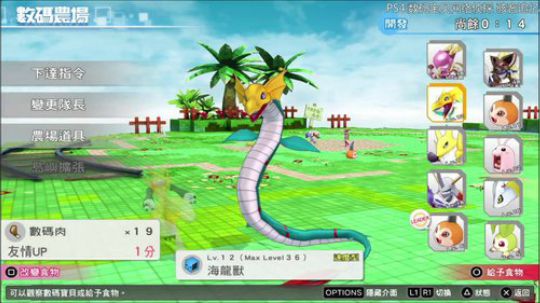 【小苏】数码宝贝网络侦探 骇客追忆 2017-12-14 19点场