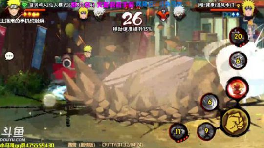 马杰：11点看Tao大师作品。 2017-12-14 21点场
