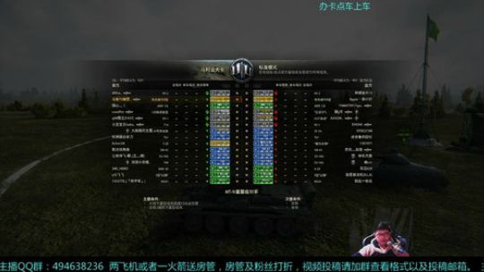 幽霊-渣，就稳扎稳打 2017-12-15 18点场