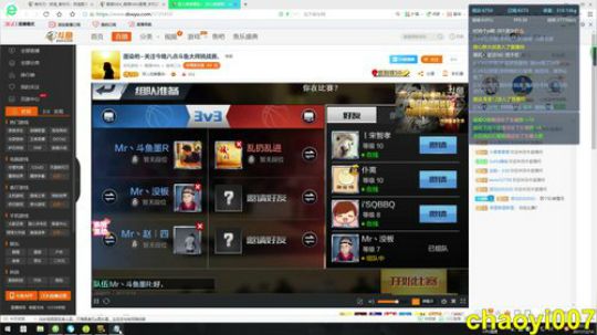 唐大师：擂台PK赛 开始了 快来啊！！ 2017-12-14 21点场