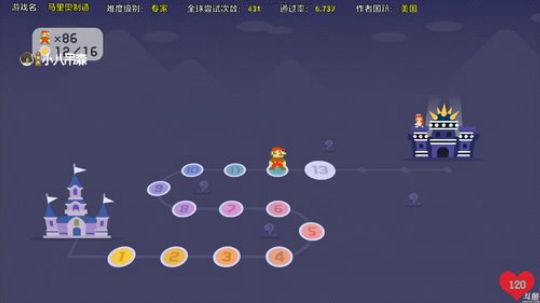 我可能玩了假的马里奥 2017-12-15 18点场