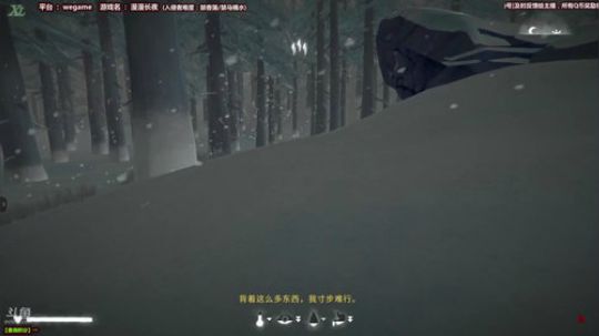 「泫漓」漫漫长夜，寒冬求生！- 第五日 2017-12-15 16点场