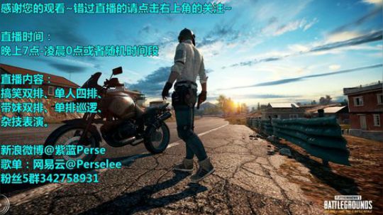 【紫蓝】外挂手中抢人头 2017-12-15 00点场