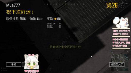 ✿甜喵✿太甜了，看多了会长胖的。。。 2017-12-15 09点场