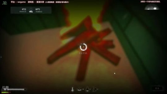 「泫漓」漫漫长夜，寒冬求生！- 第五日 2017-12-15 14点场