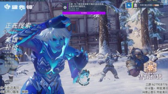 【清羽】如果我不炸鱼你还爱我吗~ 2017-12-15 00点场