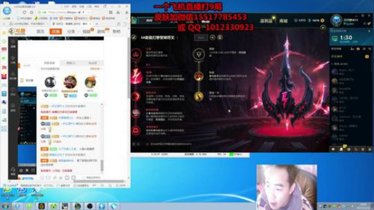 暴击猴子盖伦大圣孙悟空德玛 2017-12-14 17点场