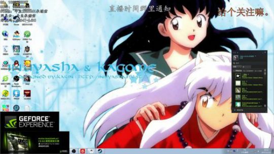ShadowPlay视频录制大赛-元宣 2017-12-11 20点场