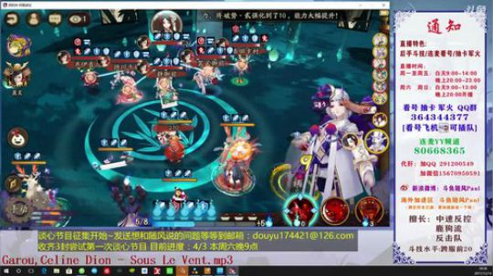 随风：双鹿跑起来 2017-12-14 19点场