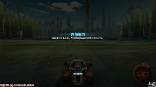 老表：火箭联盟  一起来尬球！ 2017-12-14 19点场