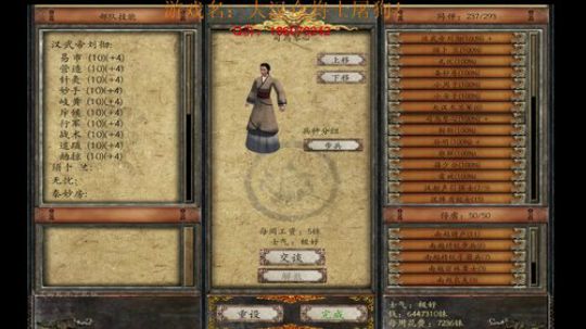 封狼居胥，勒石燕然，名曰羽林，为汉家兵卒 2017-12-14 18点场