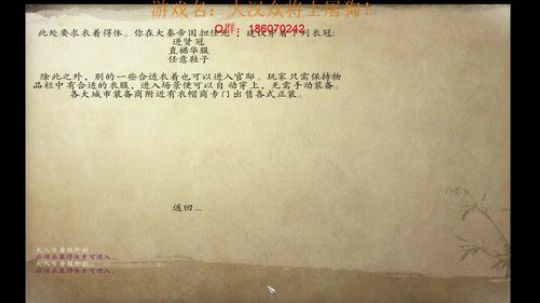 封狼居胥，勒石燕然，名曰羽林，为汉家兵卒 2017-12-14 22点场