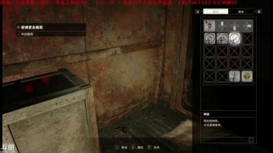 【天津话解说】洗手7不是英雄 2017-12-13 23点场