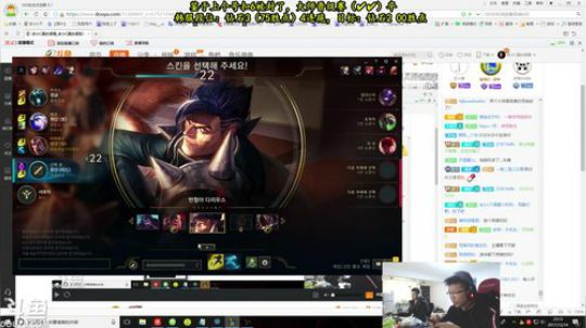 韩服钻3下来了...... 2017-12-14 23点场