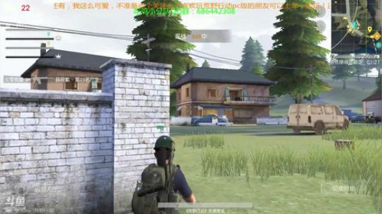 荒野行动PC版吃鸡小灰灰 2017-12-15 17点场