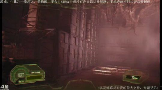 【天津话解说】洗手7克里斯佐伊 2017-12-15 23点场