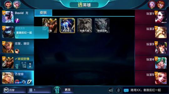 夏天:S9赛季单排上分，大家周末好！ 2017-12-16 16点场