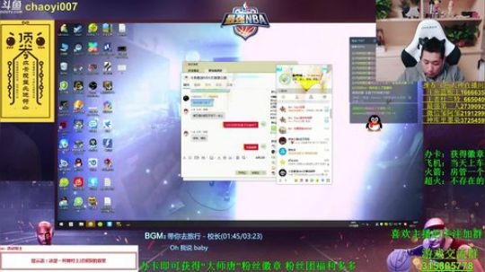 唐大师：擂台赛咯 大家加油！！ 2017-12-13 23点场