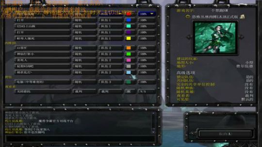 《RPG》将生存进行到底。 2017-12-11 23点场