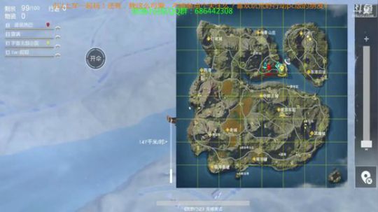 荒野行动PC版吃鸡小灰灰 2017-12-15 19点场