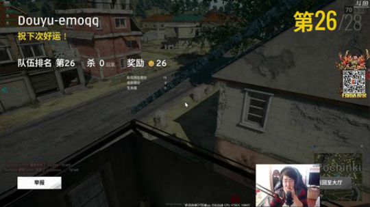 吃鸡四盒-10000000000000死 2017-12-16 12点场