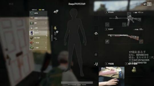 格调：亚服最高击杀记录保持者！ 2017-12-16 12点场