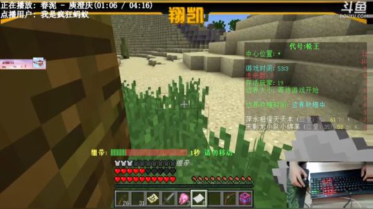 【翔凯】虚无世界生存ep3 2017-12-15 21点场