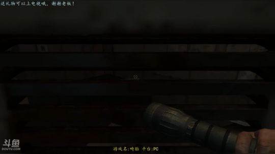 逍遥:日常畸胎，老司机带带我，娱乐搞笑 2017-12-16 16点场