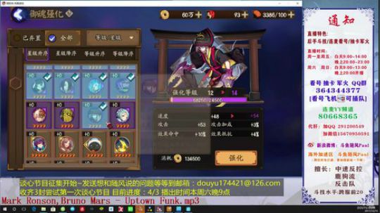 随风：三狸猫~御馔津测试 2017-12-15 19点场