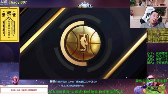 唐大师：擂台赛咯 大家加油！！ 2017-12-13 19点场