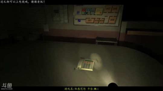 逍遥:半夜鬼敲门系列，体感咒怨，娱乐 2017-12-16 10点场