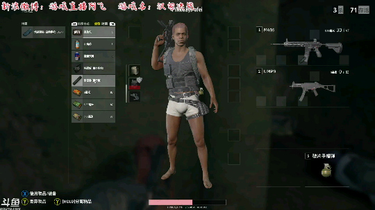 主播阿飞的直播精彩时刻：阿飞）西汉第一勇将 今天必拿一座城