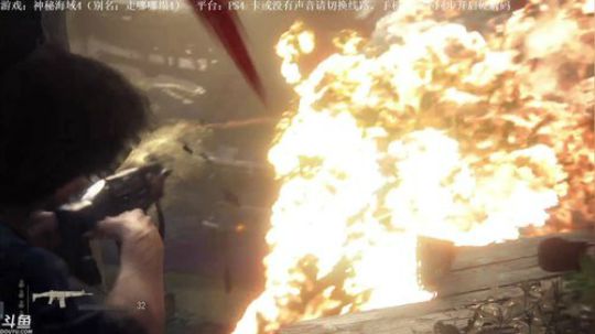 【天津话解说】神秘海域4 2017-12-14 22点场