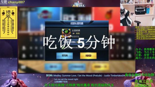 唐大师：擂台PK赛 开始了 快来啊！！ 2017-12-15 21点场