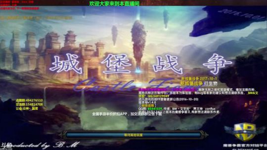 【岩】办卡=点图 无限魔兽RPG 2017-12-14 14点场