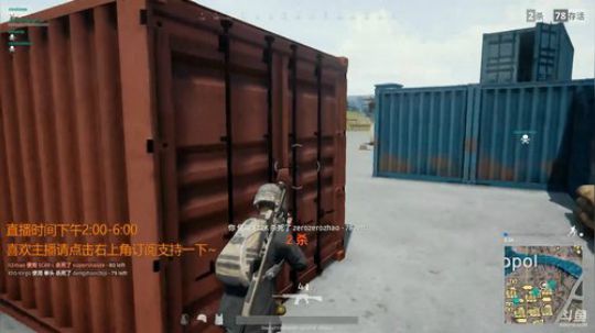 【绝地求生】许烦烦亚服击杀集锦 四