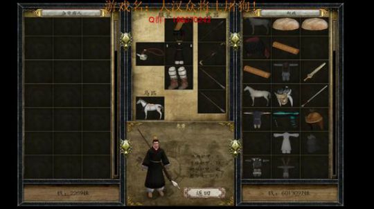 封狼居胥，勒石燕然，名曰羽林，为汉家兵卒 2017-12-15 18点场