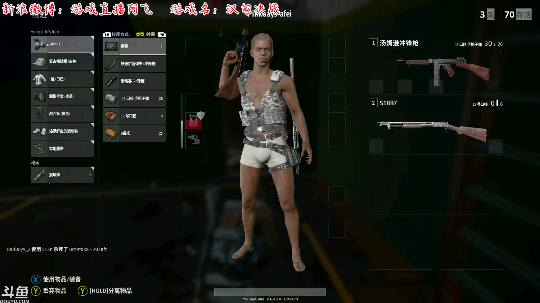 主播阿飞的直播精彩时刻：阿飞）西汉第一勇将 今天必拿一座城