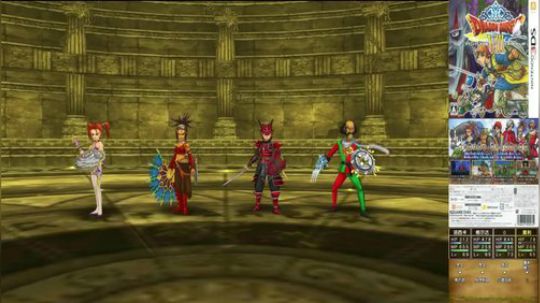 3DS：勇者斗恶龙⑻，中文版！ 2017-12-15 18点场