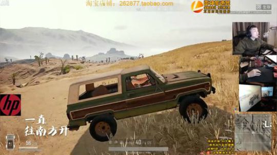 公路之歌