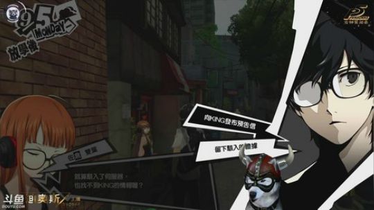 迪奥斯直播丨火影新忍出击（忍者先锋）B测 2017-12-16 15点场