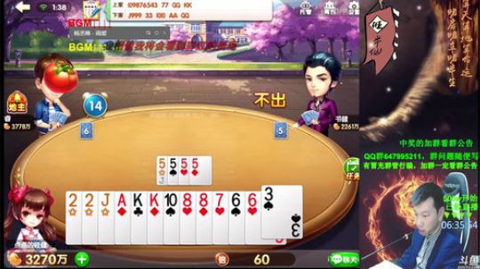 百万开始，一亿下播？挺住李奶奶！ 2017-12-17 00点场